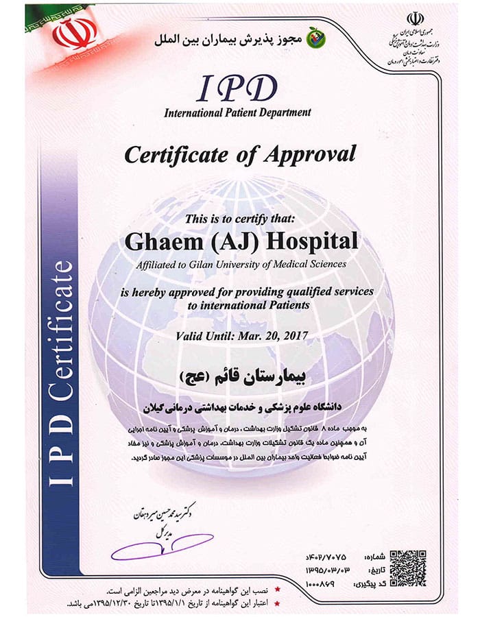 Certificate Of Approval